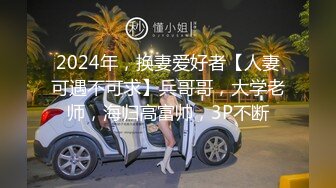 漂亮留学生美眉在家吃鸡啪啪 大痒吊上嘴下嘴都吃的很认真 被无套猛怼 口爆吃精