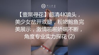 《后妈和女儿的故事》轻SM打屁股 漂亮女孩翘挺美乳看着真招人稀罕