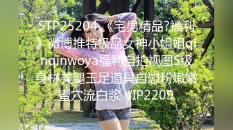 四月新流出高校女厕❤️极品高清全景后拍牛仔裤美女为了方便啪啪里面穿个开档黑丝