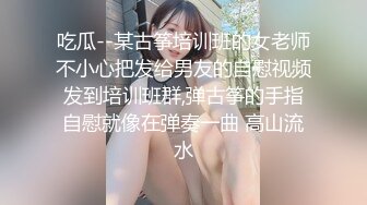    JK装短裙黑丝极品女神，隔着内裤磨蹭小穴，换上女仆装跪地深喉，怼着大屁股交叉姿势就是操