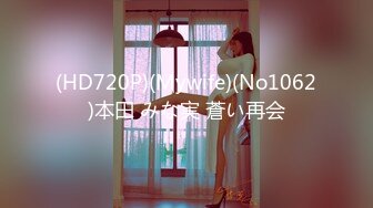 91大神高級公寓約戰公司美女同事 穿著肉絲紅高跟主動張開雙腿翹臀後入幹得高潮不斷 露臉高清