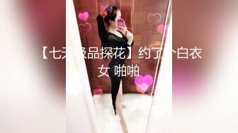  大奶骚妹夜晚驾车和炮友户外车震，摇下车窗掏出奶子呻吟，路边退下衣服深喉交