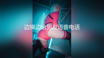 極品Coser美少女-爆艹漫展04年學妹，內射傻白甜母狗白虎穴