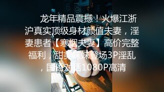 私模李欣熙与土豪5000一次的做爱视频流出