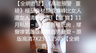 娇小可爱美少妇，席地而坐道具自慰，说话娃娃音