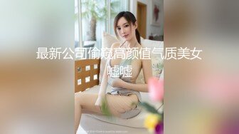 牛屌探花很有肉感大奶外围妹纸，吸舔奶头口交调情