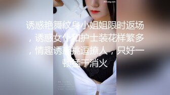 外表清纯妹妹，公共厕所自慰，脱下紧身裤，无毛小骚逼，蹲着手指扣穴，边插穴边揉奶子好骚