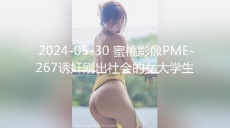 8/6最新 高挑模特长的好像双胞胎撅起屁股露出鲍鱼VIP1196