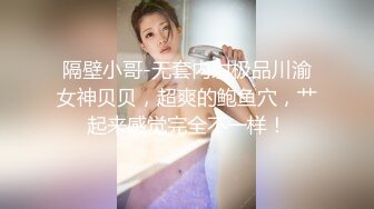 极品模特身材【瑜伽妹妹】高颜值网红脸，修长诱人的胴体，有了男友鸡巴观音坐莲疯狂扭摆抽插真淫荡