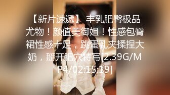 【新片速遞】 ✨漂亮短发小少妇口活一流，又骚又会玩，掰开豹纹内裤主动撩鸡巴插入