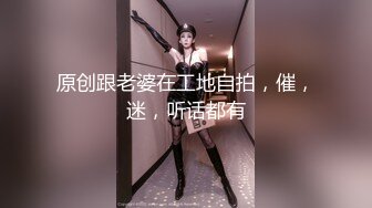 ❤️顶级露脸反差婊！高颜长腿杭州美女小姐姐【宋雯】私拍，全裸露出道具紫薇舔脚3P全程露脸，母狗属性拉满