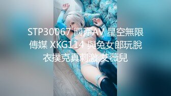 STP26986 极品御姐来袭！性感黄发无毛粉穴！拨开珍珠内裤假屌爆菊 被炮友后入  爽的嗯嗯呻吟直叫 VIP0600