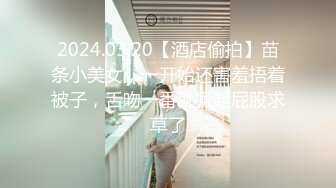 酒店偷拍-气质漂亮的短发良家人妻偷偷和单位领导偷情