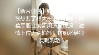 真实SPA推油按摩，极品美女，身材满分，娇喘阵阵被花式干高潮