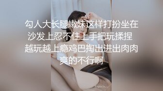 極品蜜臀私教 Ssrpeach NTR饑渴人妻之勾引快遞員 粉嫩白虎穴緊致無比 女上位榨精交