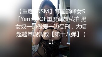 自制字幕 极品骨相妹子身材很哇塞，亲吻香舌品尝香精，无套射在肚子上