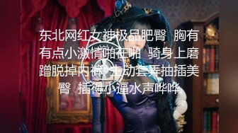 【超顶??硬核性爱】绿帽大神看着妻子被涂满精油享用 紧致窈窕身材 白虎蜜穴被玩弄失禁 销魂喘息呻吟 榨汁肉便器玩物