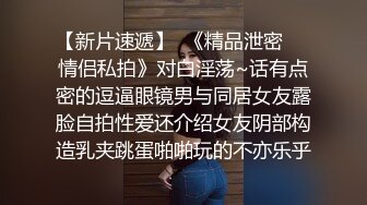 女神 徐莉芝 性感黑色网格情趣连体衣 曼妙苗条身姿明艳动人 绝美容貌丽质分外妖娆【81P/809M】