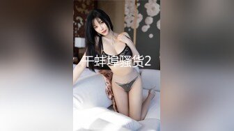 【新片速遞】 锥子脸新人妹子身材很不错，全裸坦胸大奶道具塞逼里面刺激自慰