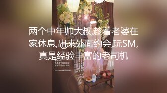   性爱女神AVOVE又来了，黑丝情趣夹着双腿让小哥舔逼舔脚好骚啊，淫声荡语各种姿势无套抽插