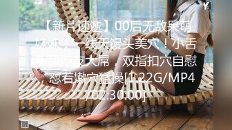 2024.7.28，【酒店偷拍】，♦️圆脸巨乳妹子和男友带着眼罩沉浸式啪啪,这小伙也是真的饿了，牛逼