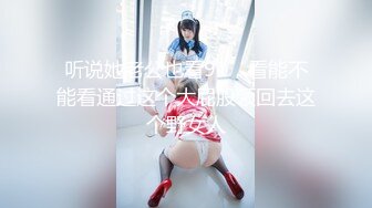 -漂亮大奶淫妻 舒服吗 宝贝 很舒服的  看着老婆被操有点复杂