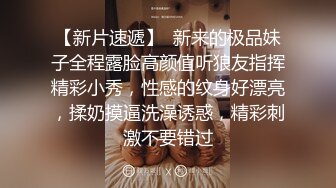 【极品❤️可爱甜妹】Cc甜心✿新晋萝莉控JK甜妹下课后秒变肉便器精湛吸茎挑逗淫荡心型阴毛爆艹蜜穴榨汁喷射