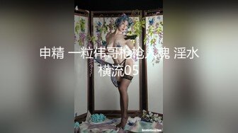 6/19最新 万狼求档甜性瘾女友私拍调教打炮紫薇私处超嫩VIP1196