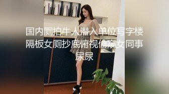 【AI换脸视频】刘亦菲 被粉丝绑架性虐的绝色女明星