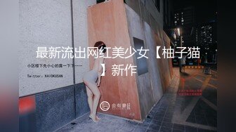 極品黑絲美腿女神QT淺笑穿高跟情趣露出自拍透視裝逛集市／推特清純女神MaoYaoJJ極限露出挑戰等 720p