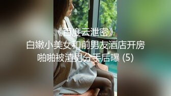 杭州TS北北 圣诞女孩：想怎么玩啊，那你先亲一下我的乳头好不好，啊啊舔得好舒服哥哥好会舔，想看我的小妹妹吗，想给我看你的大鸡巴吗