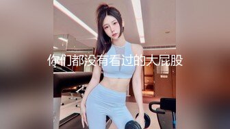  在宾馆约好身材混血美女 丰满肉肉大长腿超短裙 趴在床上这美景销魂啊受不了