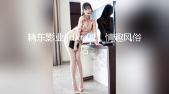 抽插女仆装少妇，舔着手指被操。