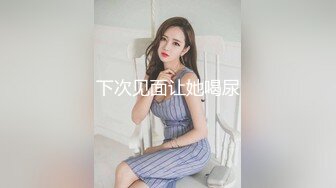 ✿超颜值极品✿明星颜值反差女神〖sunwall〗小骚货穿着情趣装勾引，在厨房暴力爆操小骚货，魔鬼身材顶级反差