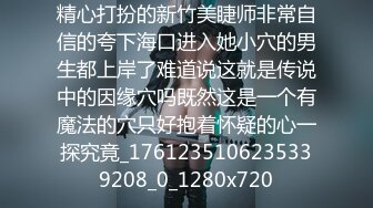 【新片速遞 】 ♈ ♈ ♈【新片速遞】2023.4.29，【佳人有约】，出轨良家，鸟哥那这手机各种近景拍，粉嫩很少被用，激情爆操爽死了