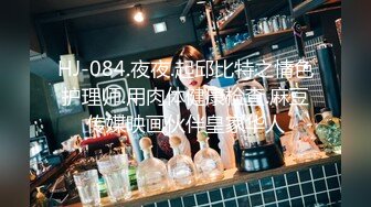 快餐店偸拍超多都市漂亮小姐姐方便，欣赏各式各样性感黑森林还有白虎逼1