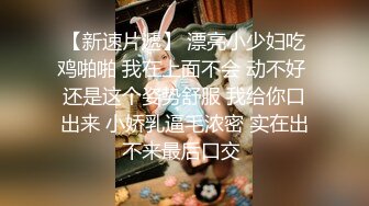 【太宰子颖】白丝_连裤假jb曾经很火的福利姬，百万粉丝有露脸，极品小萝莉，蜂腰肥臀清纯指数爆表，乖巧动人（上）