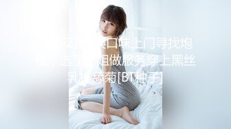 深夜再约极品170CM高个身材美女豹纹内裤吸吮大屌,骑乘爆插微毛骚逼