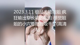 【萝莉控狂喜】杭州海王「JK_0571」OF约炮实录 短裙少女被带回宿舍碎花小内裤掰一边无套暴操