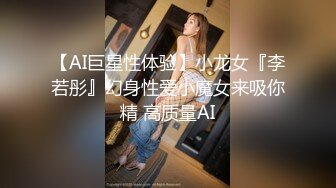 后入女神级骚货模特