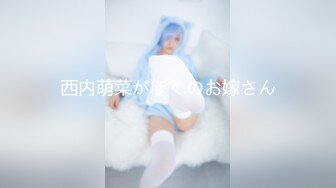 XSJ-131 吴文淇 八艳淫新之读万卷书摸万次乳 【李香君】性视界传媒