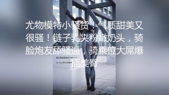    【利大无比】，直播间观众强烈要求，加钟继续，小萝莉没见识到厉害， 干得高潮不断一直叫