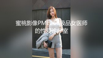 國產AV 色控 PH082 肉便器OL享受3P前後洞口都被灌滿