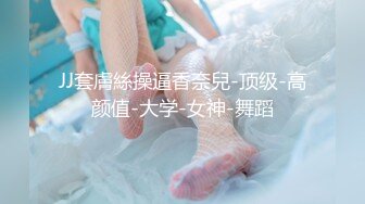 果凍傳媒 91YCM004 為了結婚討好大舅哥 美涼子