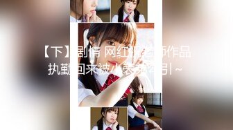 【最新性爱淫荡母狗】白皙爆奶骚少妇『Couple』十月新作 制服诱惑欲海妖姬 激情3P前怼后操 (6)