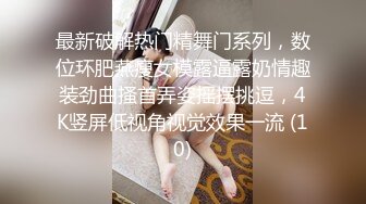 ✿淫荡少妇✿ 剧情黑丝淫臀美少妇 色诱强奸扫地环卫工