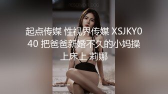 网约极品外围女神清纯脸庞,大长腿翘臀美乳