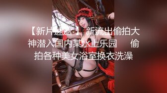 【小性感R】小迷妹户外玩刺激 穿着小西服开档肉丝袜外面豹纹裙子 到商场的厕所里玩道具