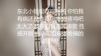 《用利抽插》紧接第二个外围骚女，168CM大长腿，69姿势舔逼，翘起屁股猛操，妹子多被操疼了