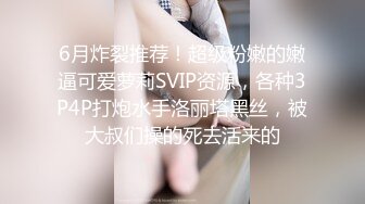 精东影业 JDSY026《女大学生微信群里被叫卖》为了钱她甘愿出卖贞操 爱咪